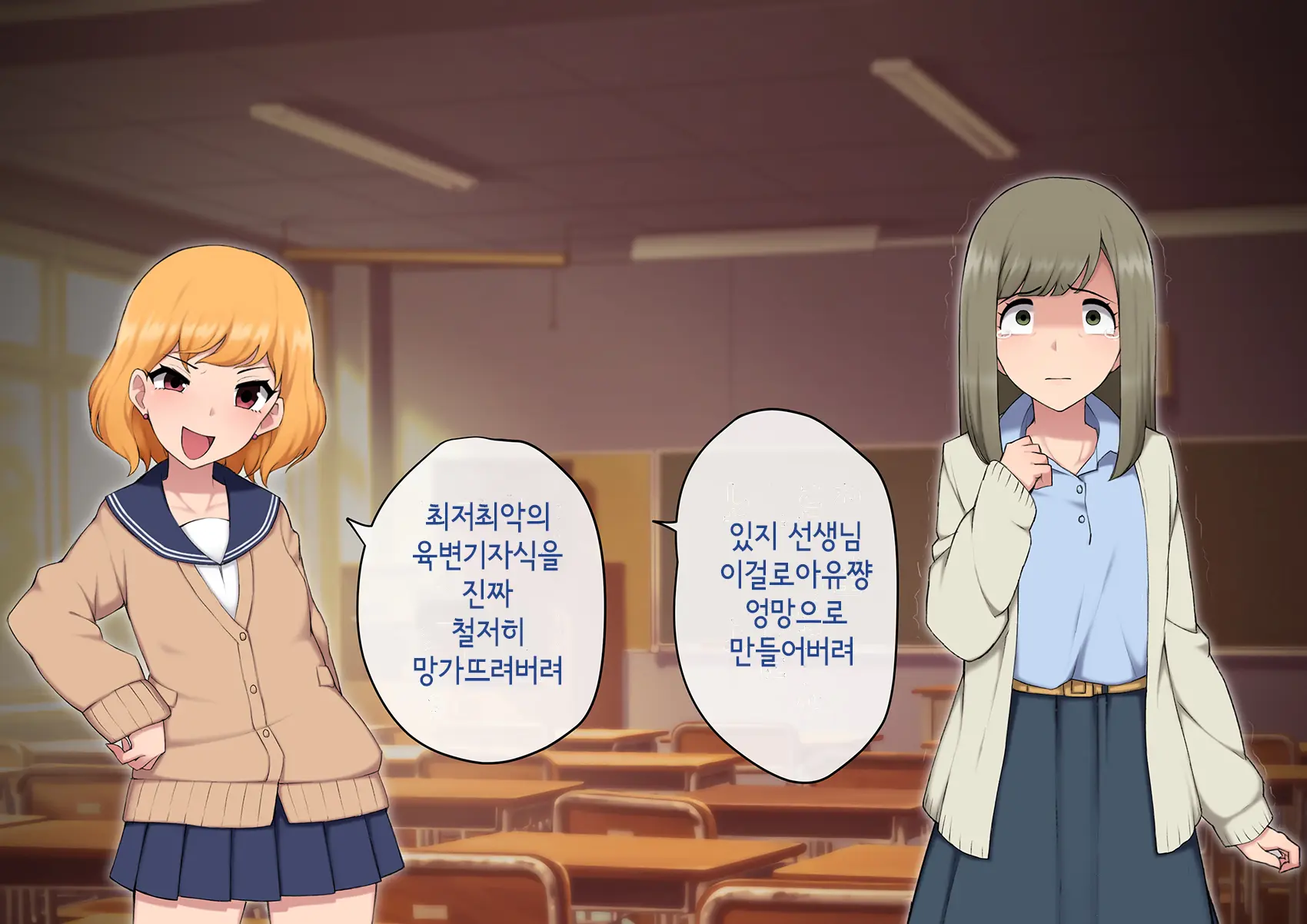 Josou Mesu Ochi Fuuki Iin ~Kiyoku Tadashii Mohansei Ga Inran Bitch Ni Ochiru Made~
